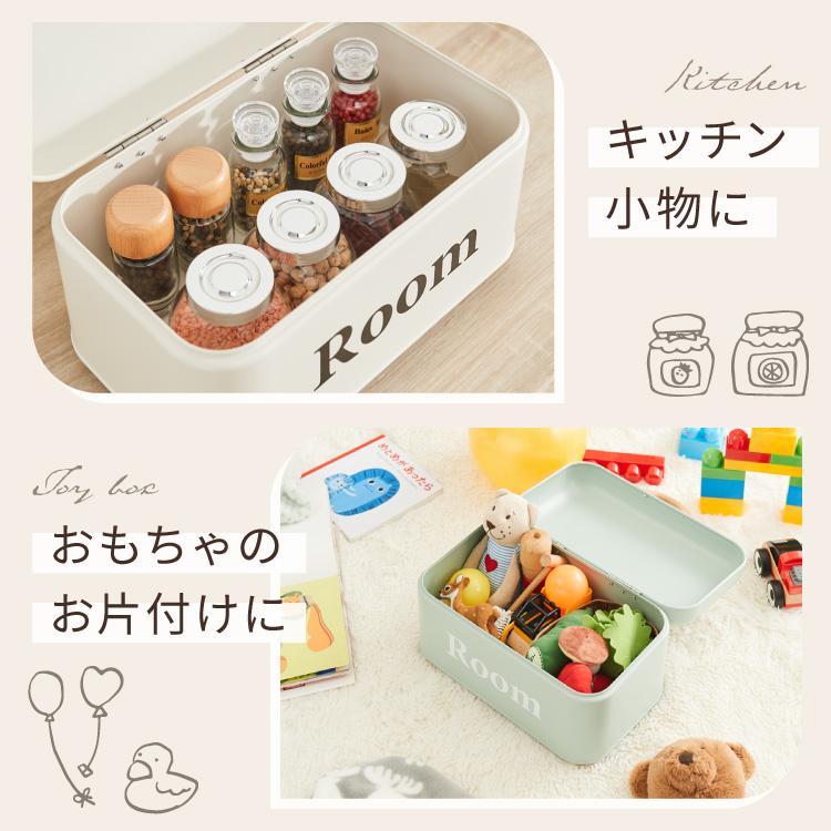 ストレージケース Room 北欧風 小物入れ ふた付き ストレージボックス