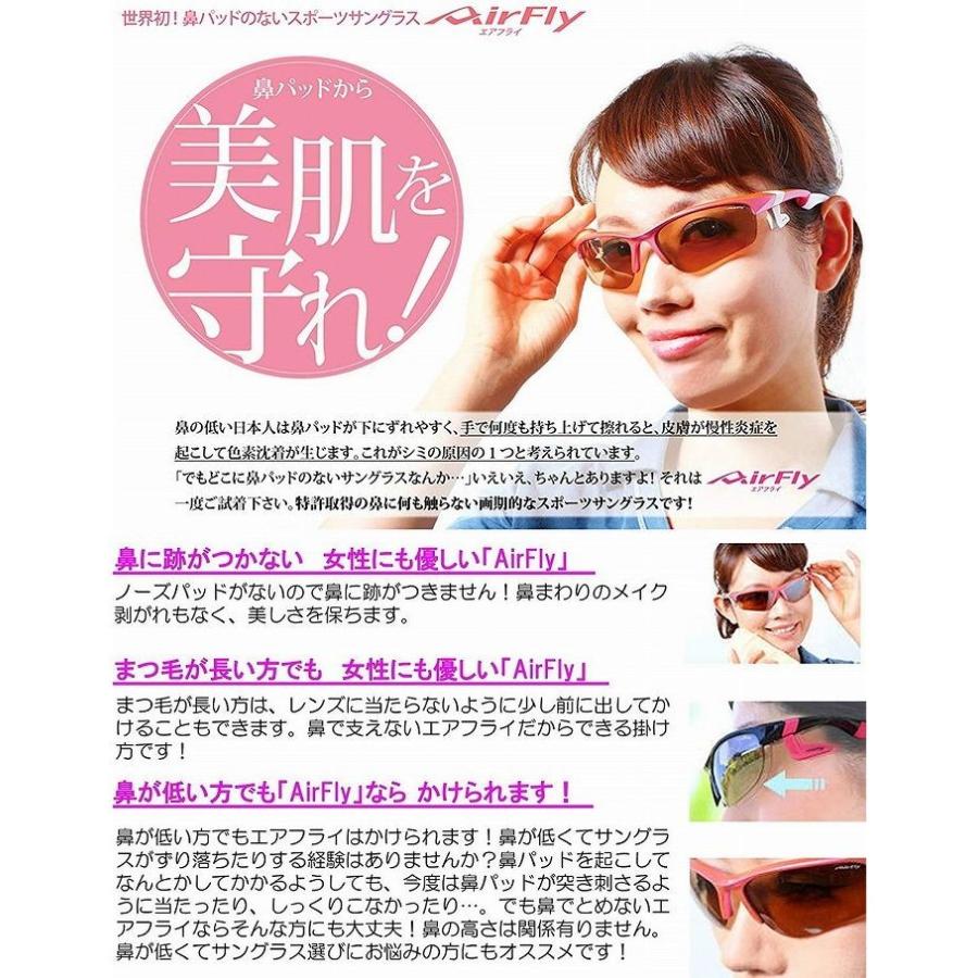 好評 Airfly エアフライ ノーズパッドレススポーツサングラス Af 302c 3 ブルーグリーン Hi Gold ハイゴールド 送料無料 超人気 Ihmc21 Com