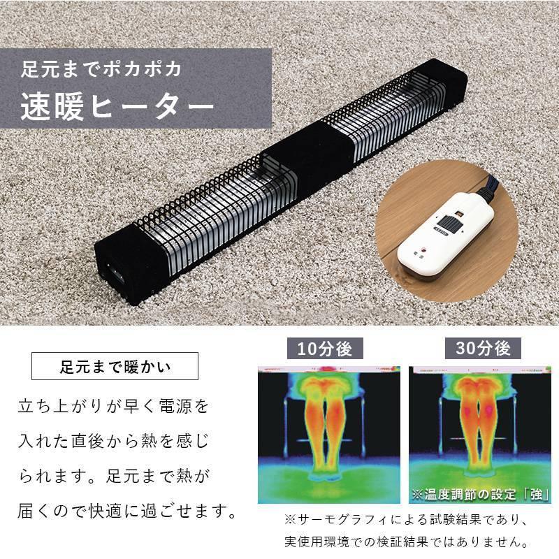 こたつテーブル ダイニングテーブル スチール脚 110×70cm 鉄脚 スタイリッシュ 布団レス 速暖ヒーター 360W リビングこたつ カジュアルこたつ 代引不可の画像