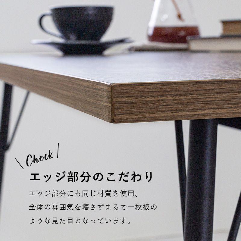 こたつテーブル ダイニングテーブル スチール脚 110×70cm 鉄脚 スタイリッシュ 布団レス 速暖ヒーター 360W リビングこたつ カジュアルこたつ 代引不可の画像