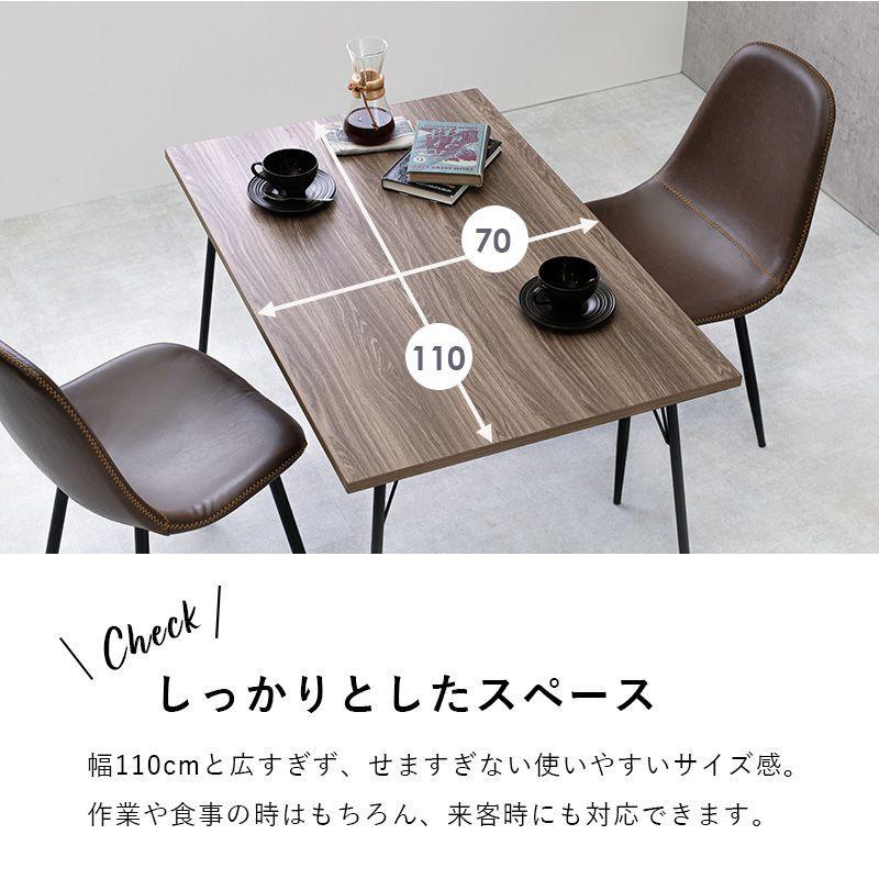 こたつテーブル ダイニングテーブル スチール脚 110×70cm 鉄脚 スタイリッシュ 布団レス 速暖ヒーター 360W リビングこたつ カジュアルこたつ 代引不可の画像