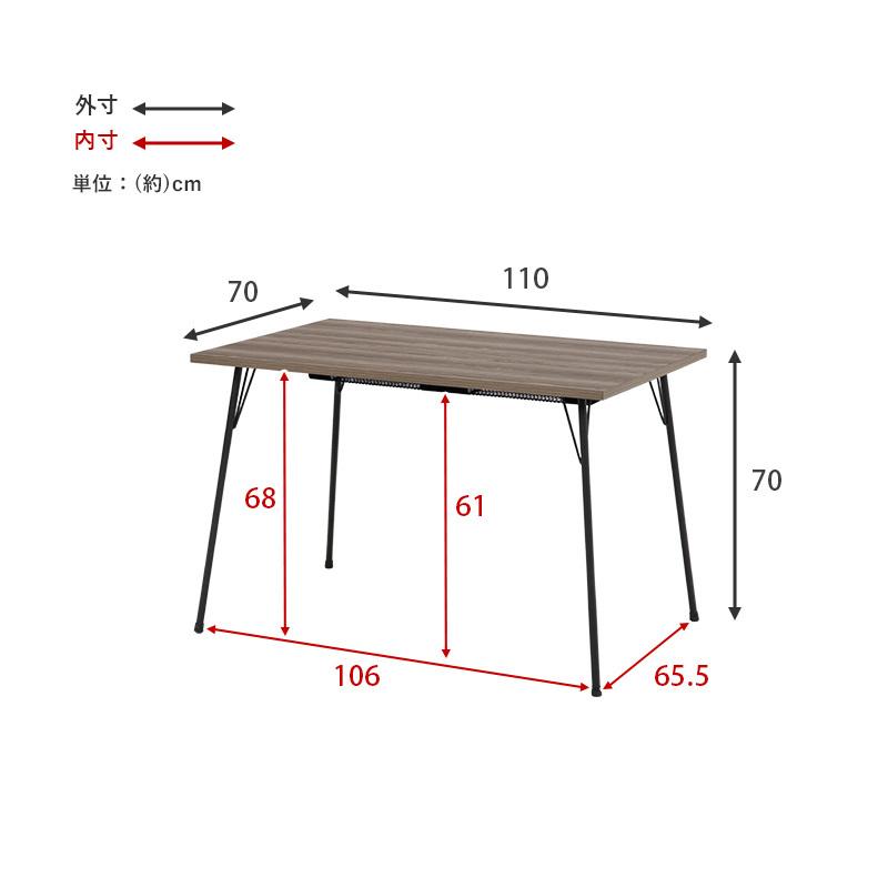 こたつテーブル ダイニングテーブル スチール脚 110×70cm 鉄脚 スタイリッシュ 布団レス 速暖ヒーター 360W リビングこたつ カジュアルこたつ 代引不可の画像