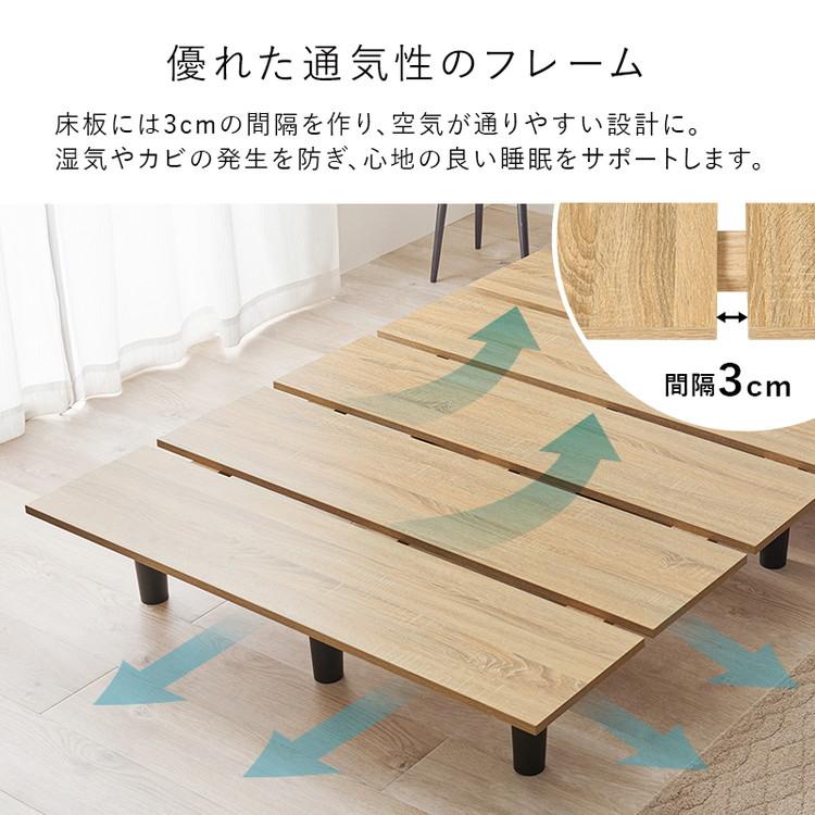 耐荷重200kg ステージベッド風 デザインベッド セミダブル ベッド