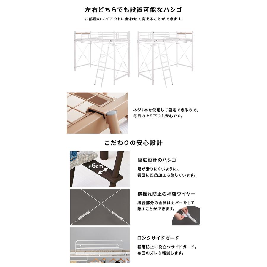 ロフトベッド 高さ184cm 棚コンセント付き シングル ハイタイプ 耐荷重100kg システムベッド 収納 ハンガー パイプベッド 宮棚付き ベッドフレーム 代引不可の画像