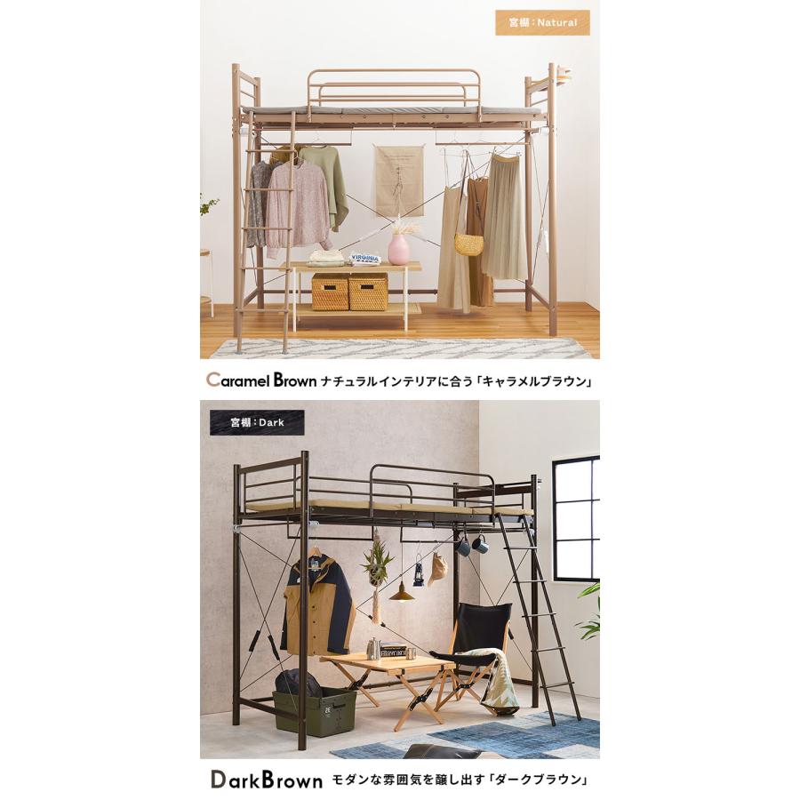 ロフトベッド 高さ184cm 棚コンセント付き シングル ハイタイプ 耐荷重100kg システムベッド 収納 ハンガー パイプベッド 宮棚付き ベッドフレーム 代引不可の画像