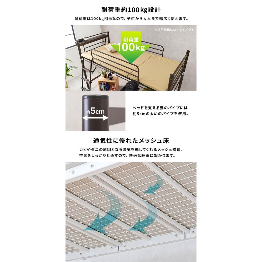ロフトベッド 高さ209cm 棚コンセント付き シングル スーパーハイタイプ 耐荷重100kg システムベッド 収納 ハンガー パイプベッド 宮棚付き 代引不可の画像