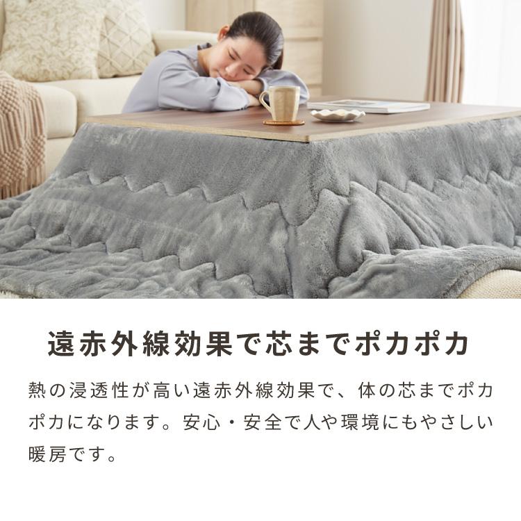 折りたたみ式 こたつ テーブル 105×75 長方形 折れ脚 こたつテーブル 炬燵 コタツ 北欧 木目調 センターテーブル ローテーブル おしゃれ 代引不可