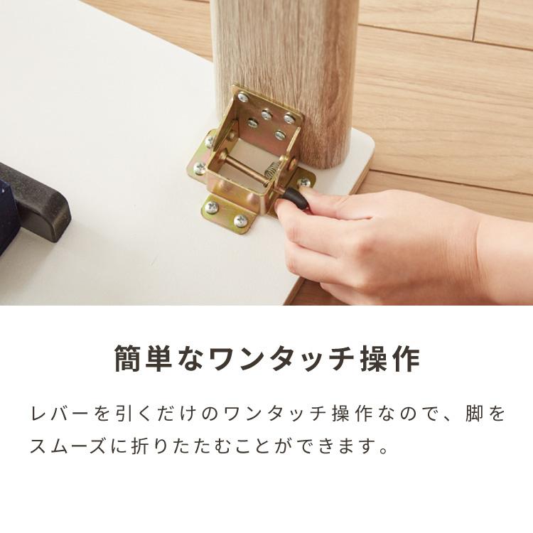 折りたたみ式 こたつ テーブル 105×75 長方形 折れ脚 こたつテーブル 炬燵 コタツ 北欧 木目調 センターテーブル ローテーブル おしゃれ 代引不可