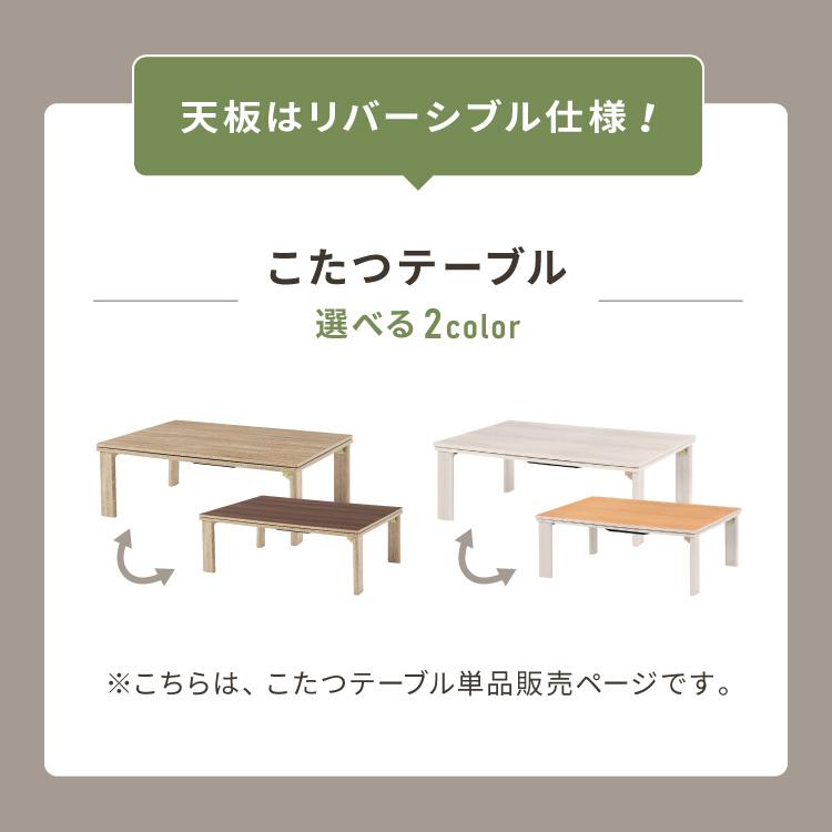 折りたたみ式 こたつ テーブル 105×75 長方形 折れ脚 こたつテーブル 炬燵 コタツ 北欧 木目調 センターテーブル ローテーブル おしゃれ 代引不可