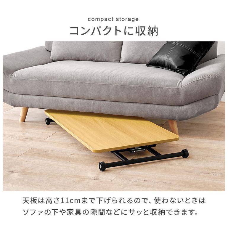 テーブル 昇降式 ガス圧昇降式テーブル 100×55cm 完成品 無段階 ガス圧