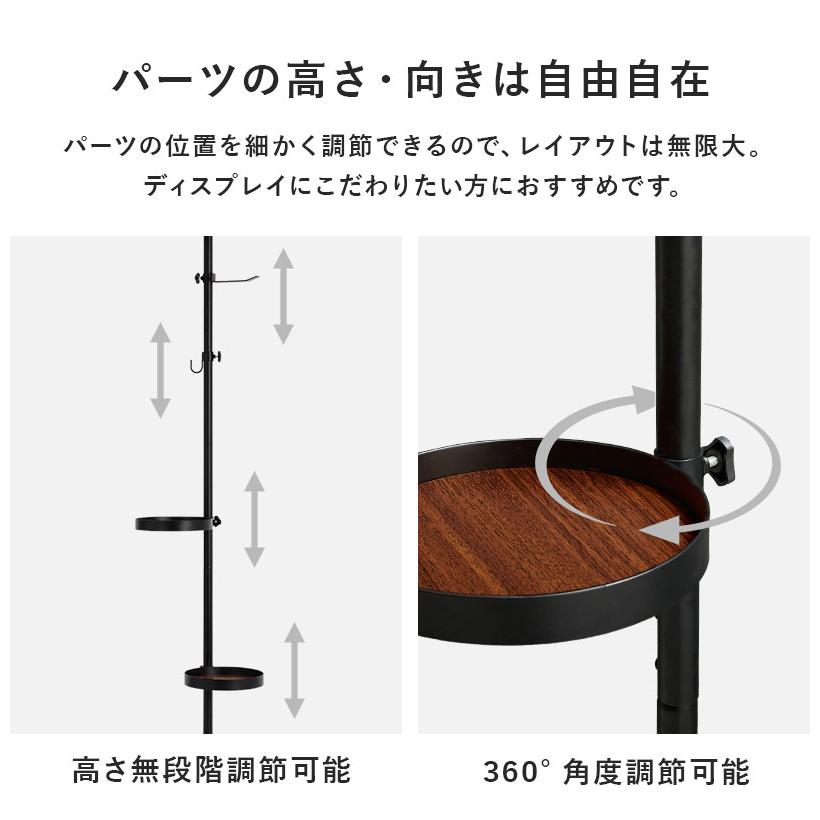 突っ張り棚 縦型 5点セット 円形トレイ2個&フック 突っ張り棒 おしゃれ ポール つっぱり 壁面収納 天井 突っ張りラック つっぱり棚 リビング 玄関 代引不可｜rcmdhl｜17