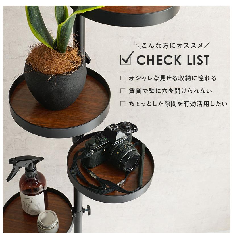 [美品/匿名配送]高さ調整可能なオシャレな黒の突っ張り棒 丸い木製の棚2個付 突っ張り棚 縦型 5点セット 円形トレイ2個&フック 突っ張り棒 おしゃれ