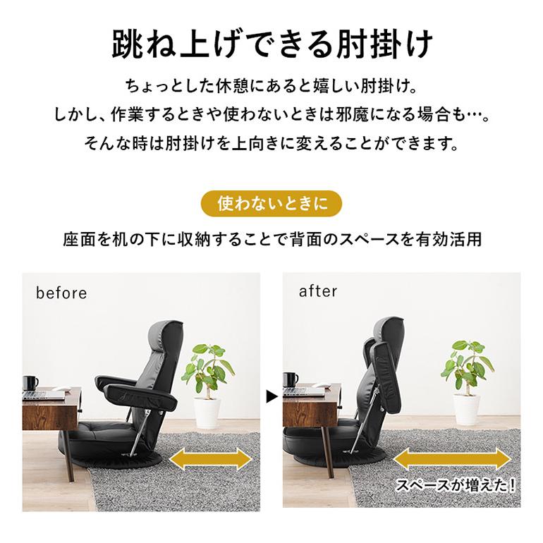 360度回転 肘付き座椅子 ハイバック 14段階リクライニング 頭 360度回転 肘付き座椅子 ハイバック 14段階リクライニング 頭