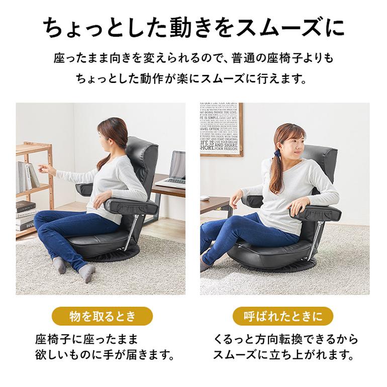 360度回転 肘付き座椅子 ハイバック 14段階リクライニング 頭 360度回転 肘付き座椅子 ハイバック 14段階リクライニング 頭