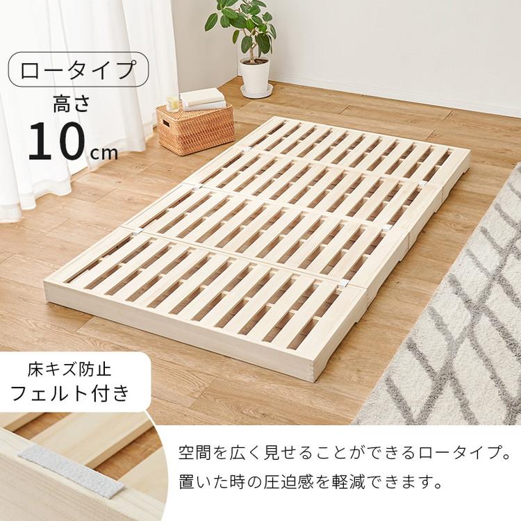 耐荷重350kg 天然木 分割式ベッド セミダブル 桐材 並べて使用