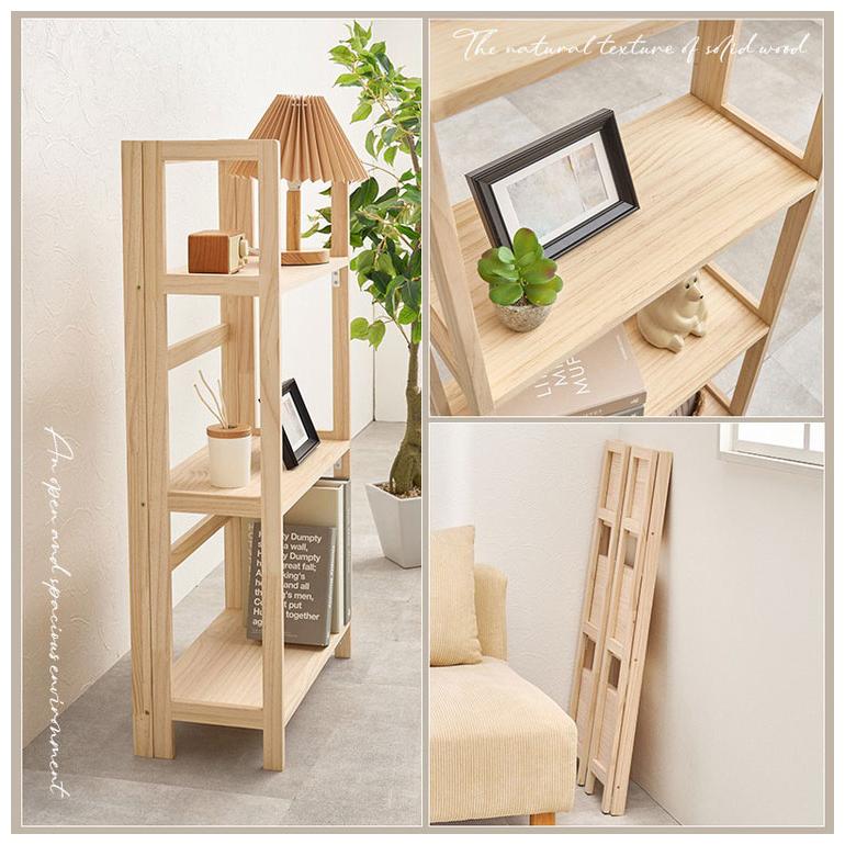 完成品 折りたたみオープンラック 3段 幅50cm 棚 ラック シェルフ 本棚