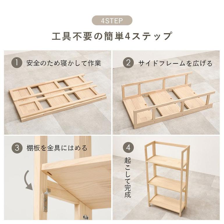 完成品 折りたたみオープンラック 3段 幅50cm 棚 ラック シェルフ 本棚