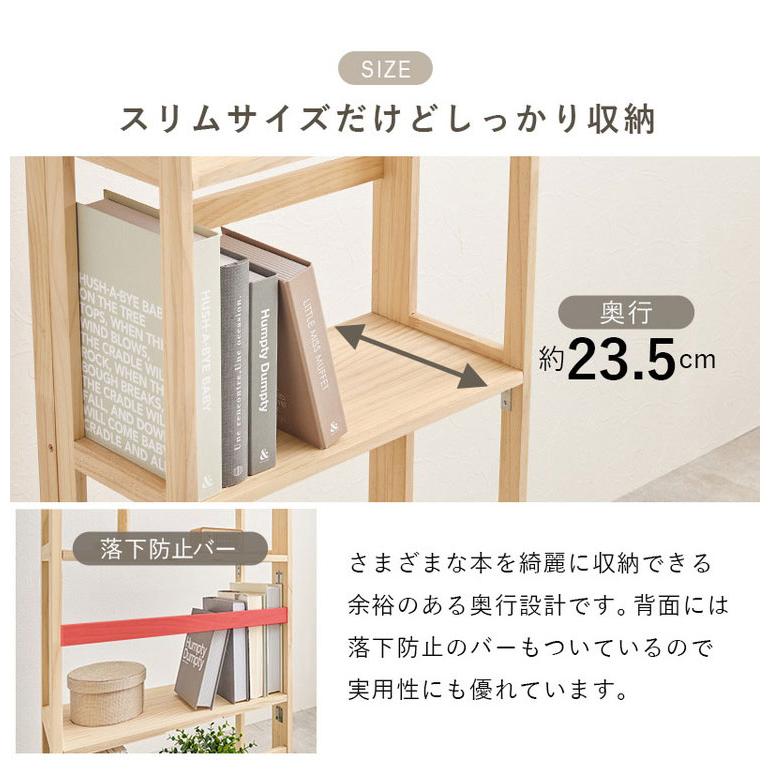 完成品 折りたたみオープンラック 4段 幅50cm 棚 ラック シェルフ 本棚 折りたたみ 折り畳み 収納式 コンパクト 天然木 ディスプレイ A4対応 代引不可の画像