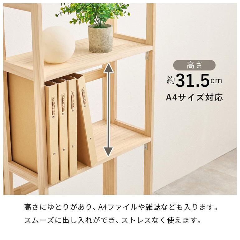 完成品 折りたたみオープンラック 4段 幅50cm 棚 ラック シェルフ 本棚 折りたたみ 折り畳み 収納式 コンパクト 天然木 ディスプレイ A4対応 代引不可の画像