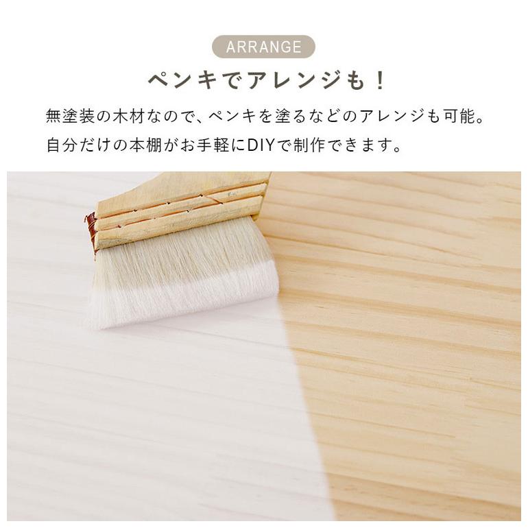 完成品 折りたたみオープンラック 4段 幅50cm 棚 ラック シェルフ 本棚 折りたたみ 折り畳み 収納式 コンパクト 天然木 ディスプレイ A4対応 代引不可の画像