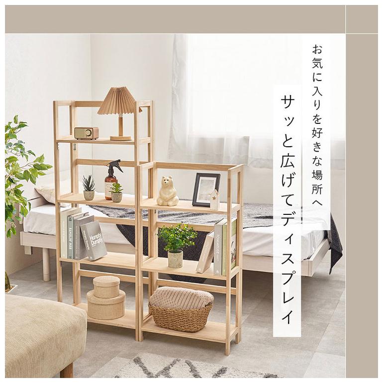 完成品 折りたたみオープンラック 4段 幅50cm 棚 ラック シェルフ 本棚 折りたたみ 折り畳み 収納式 コンパクト 天然木 ディスプレイ A4対応 代引不可の画像