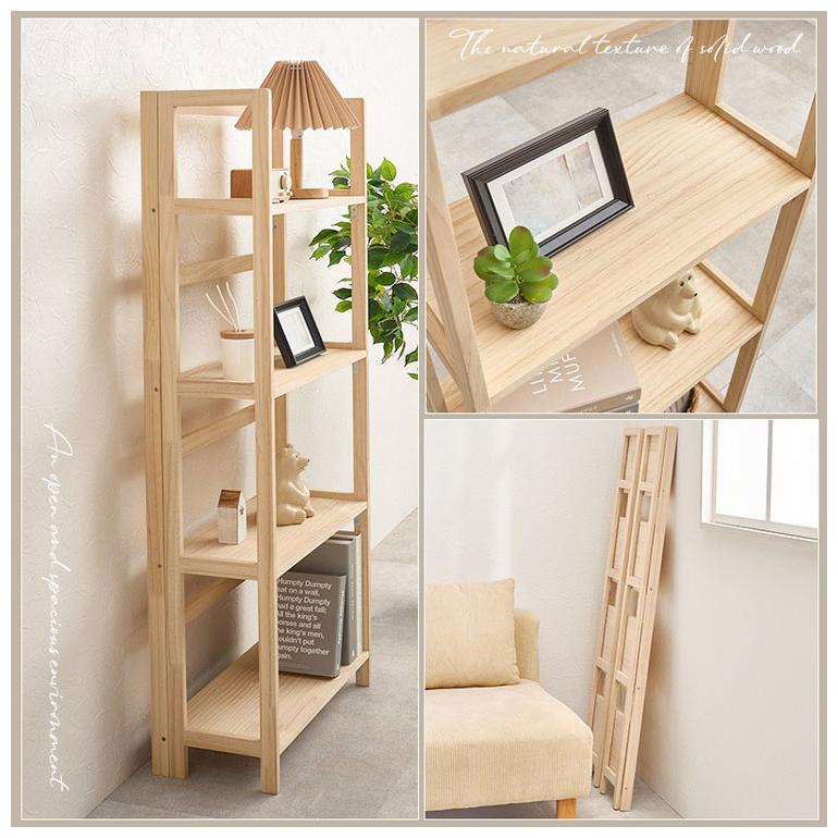 完成品 折りたたみオープンラック 4段 幅50cm 棚 ラック シェルフ 本棚 折りたたみ 折り畳み 収納式 コンパクト 天然木 ディスプレイ A4対応 代引不可の画像