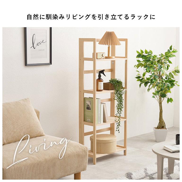 完成品 折りたたみオープンラック 4段 幅50cm 棚 ラック シェルフ 本棚 折りたたみ 折り畳み 収納式 コンパクト 天然木 ディスプレイ A4対応 代引不可の画像