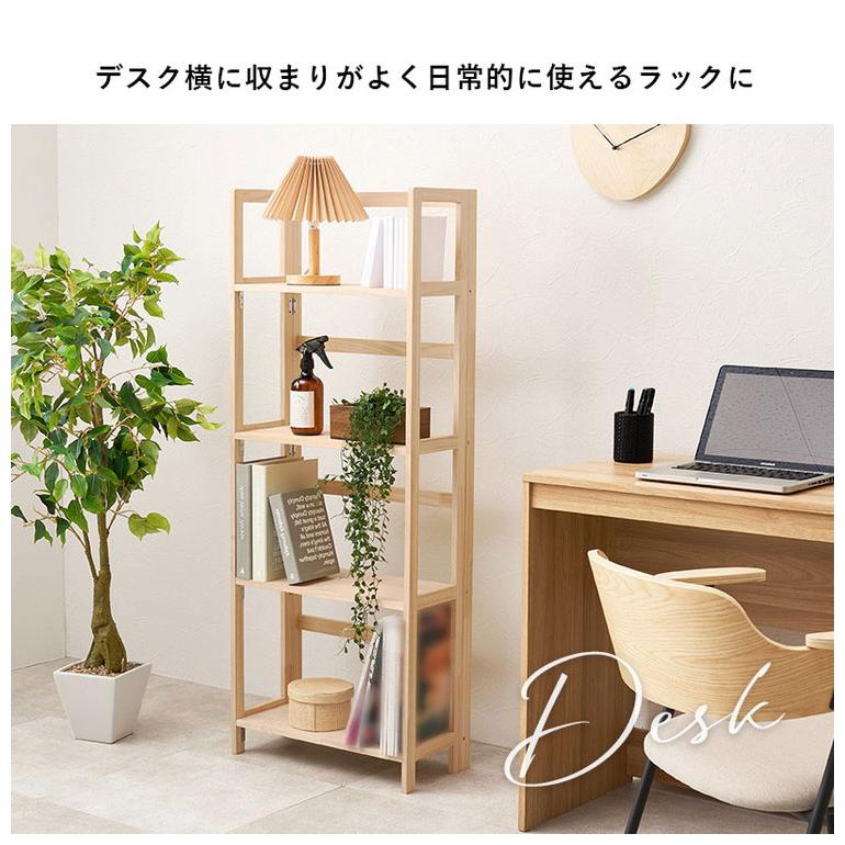 完成品 折りたたみオープンラック 4段 幅50cm 棚 ラック シェルフ 本棚 折りたたみ 折り畳み 収納式 コンパクト 天然木 ディスプレイ A4対応 代引不可の画像