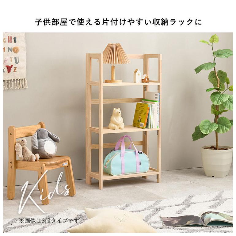 完成品 折りたたみオープンラック 4段 幅50cm 棚 ラック シェルフ 本棚 折りたたみ 折り畳み 収納式 コンパクト 天然木 ディスプレイ A4対応 代引不可の画像