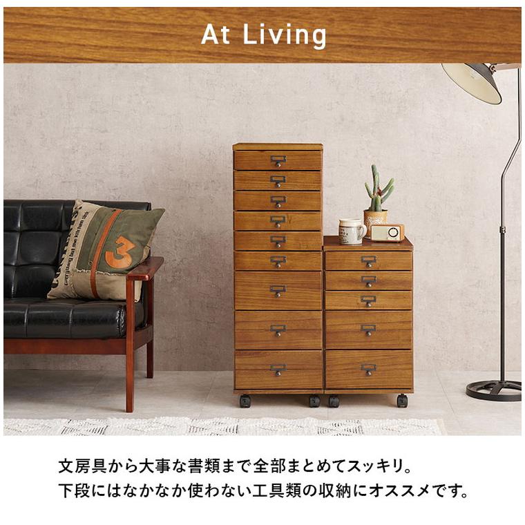 B4収納可能　9段チェスト　　キャスター付き　幅　33 楽天市場】チェスト 幅33cm 5段 キャスター付 桐 天然木