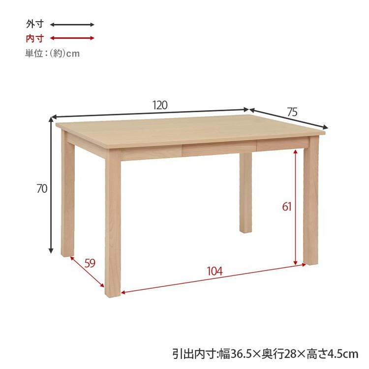 引出し付き ダイニング4点セット テーブル+チェア2脚+ベンチ 幅120 天然木 ダイニングセット ラウンド デザインチェア ダイニングベンチ 代引不可｜rcmdhl｜04