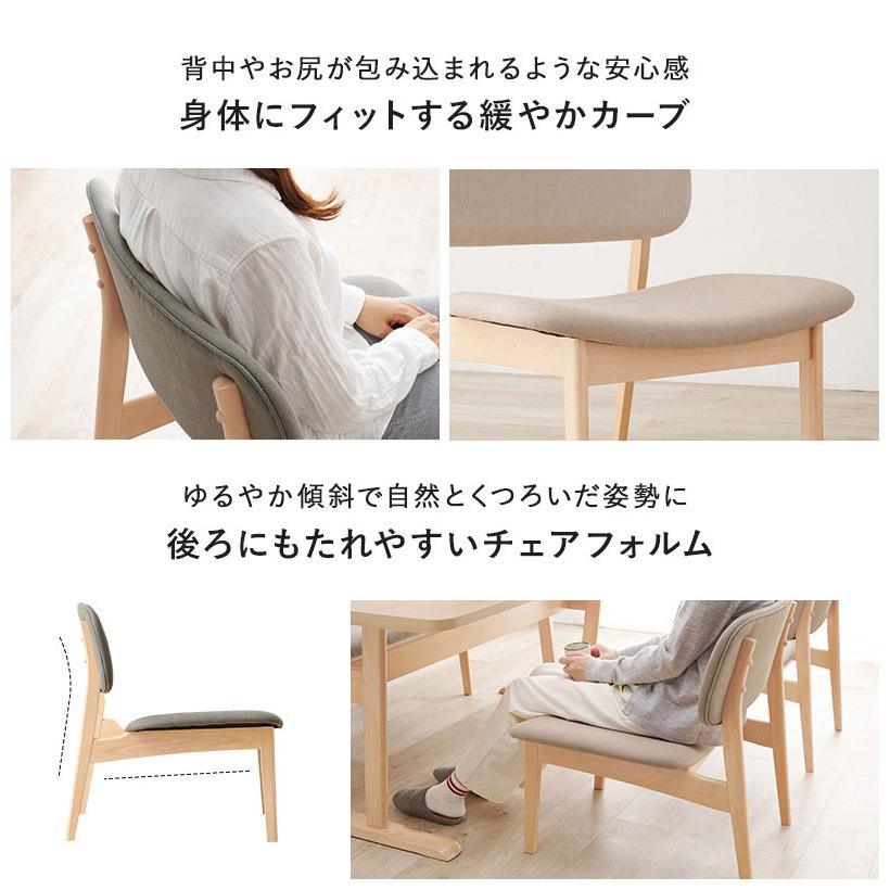 ダイニング5点セット ゆったり座面 ロータイプ ダイニングテーブル