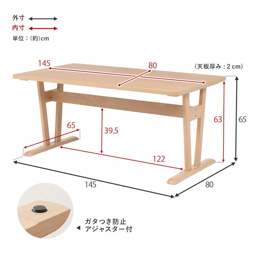 ダイニング5点セット ゆったり座面 ロータイプ ダイニングテーブル