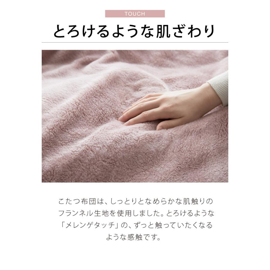 カジュアルこたつ 布団付き 2点セット 円形テーブル+掛け布団 幅68