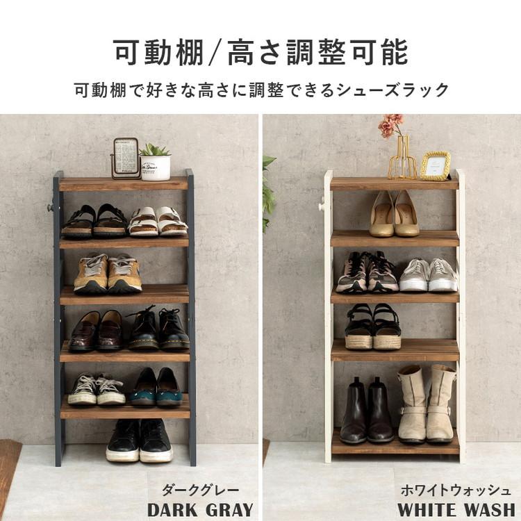 天然木 シューズラック 5段 幅45cm サンダルからブーツまで 可動棚 オープンラック 棚 収納 靴箱 シューズボックス 玄関収納 おしゃれ 代引不可の画像