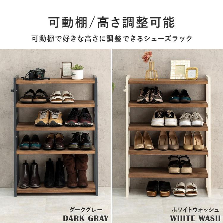 天然木 シューズラック 5段 幅65cm サンダルからブーツまで 可動棚 オープンラック 棚 収納 靴箱 シューズボックス 玄関収納 おしゃれ 代引不可の画像