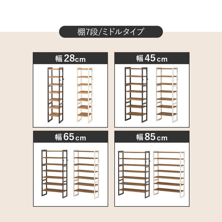天然木 シューズラック 5段 幅85cm サンダルからブーツまで 可動棚 オープンラック 棚 収納 靴箱 シューズボックス 玄関収納 おしゃれ 代引不可の画像