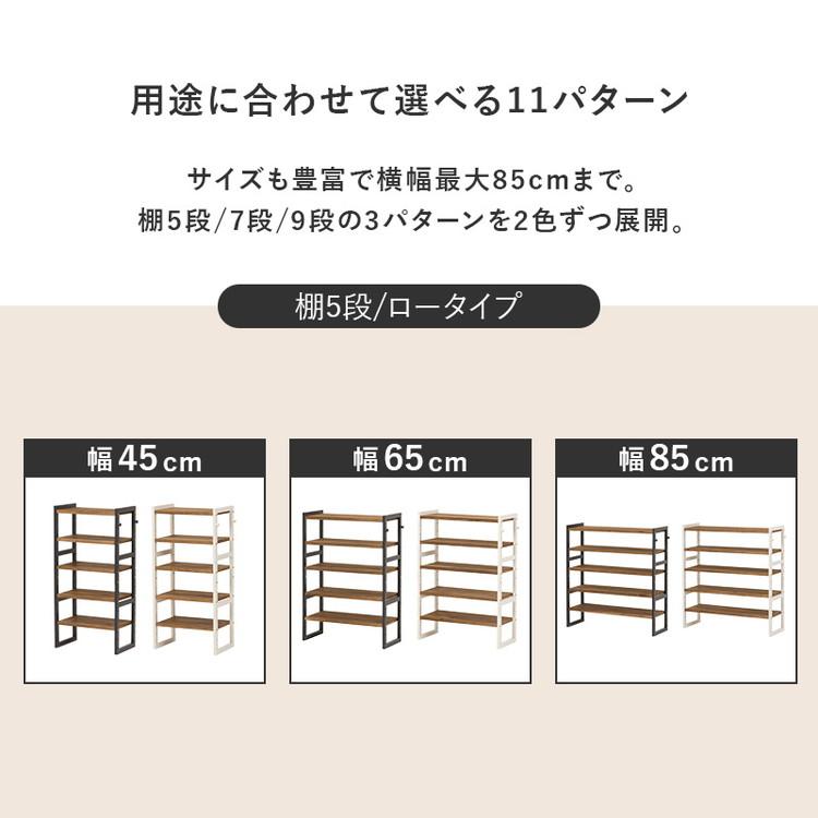 天然木 シューズラック 7段 幅65cm サンダルからブーツまで 可動棚 オープンラック 棚 収納 靴箱 シューズボックス 玄関収納 おしゃれ 代引不可_14