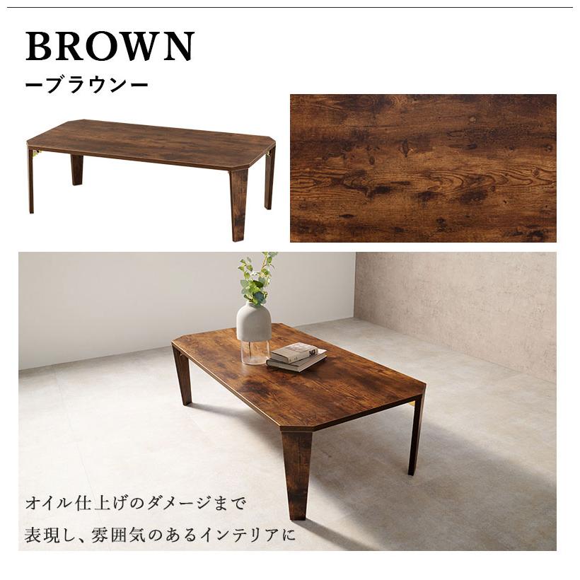 折りたたみテーブル センターテーブル 105×55 ヴィンテージ古木調