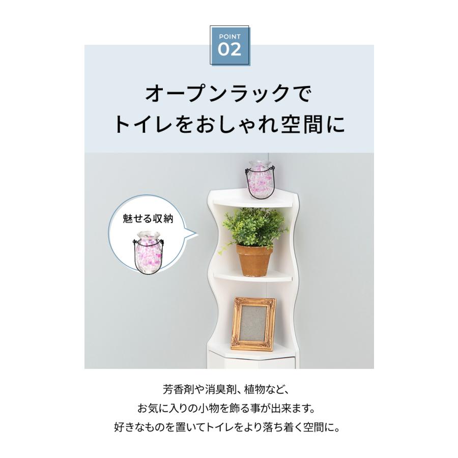 トイレ 収納 ラック トイレ収納 トイレラック コーナー 省スペース トイレットペーパー 掃除用具 トイレ用品 高さ80cm 代引不可｜rcmdhl｜04