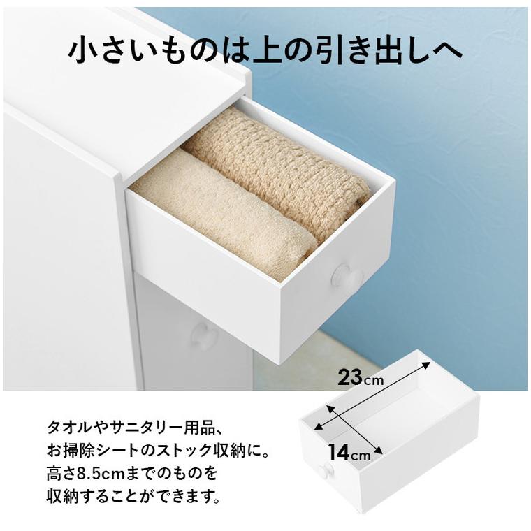 トイレラック 完成品 コストコ対応 幅17cm スリム×大容量 薄型 省スペース ホワイト 白 トイレ収納ラック 隙間収納 すき間収納 トイレットペーパー 代引不可の画像