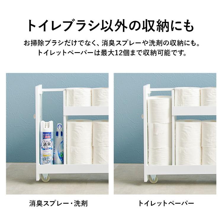 トイレラック 完成品 コストコ対応 幅17cm スリム×大容量 薄型 省スペース ホワイト 白 トイレ収納ラック 隙間収納 すき間収納 トイレットペーパー 代引不可の画像