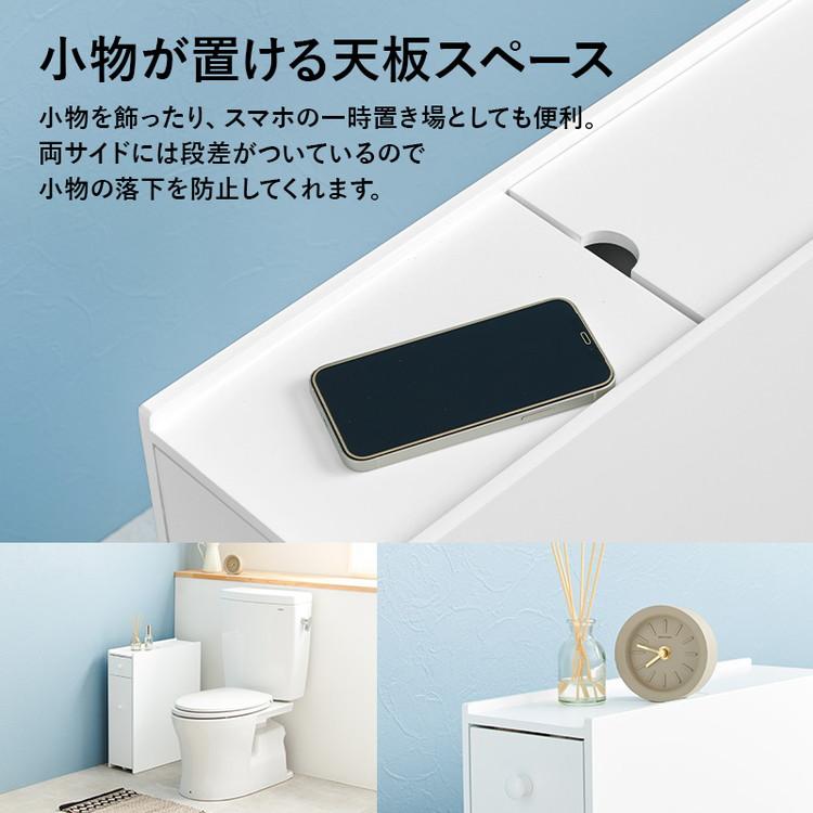 トイレラック 完成品 コストコ対応 幅17cm スリム×大容量 薄型 省スペース ホワイト 白 トイレ収納ラック 隙間収納 すき間収納 トイレットペーパー 代引不可の画像