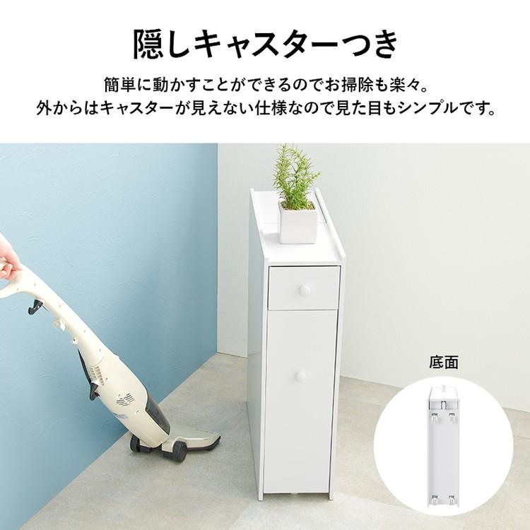 トイレラック 完成品 コストコ対応 幅17cm スリム×大容量 薄型 省スペース ホワイト 白 トイレ収納ラック 隙間収納 すき間収納 トイレットペーパー 代引不可の画像
