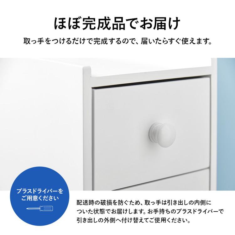トイレラック 完成品 コストコ対応 幅17cm スリム×大容量 薄型 省スペース ホワイト 白 トイレ収納ラック 隙間収納 すき間収納 トイレットペーパー 代引不可の画像