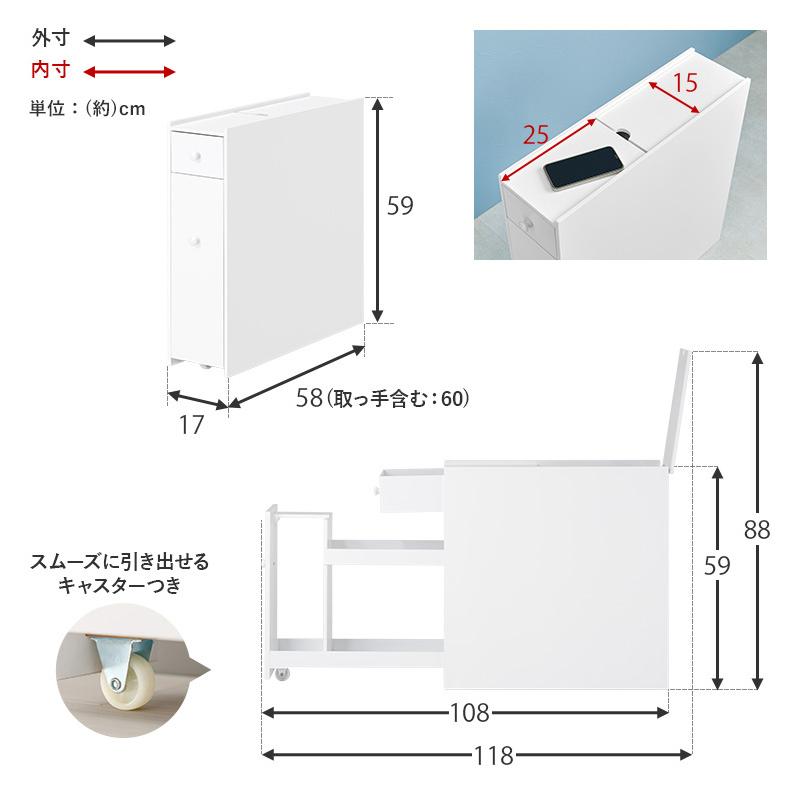 トイレラック 完成品 コストコ対応 幅17cm スリム×大容量 薄型 省スペース ホワイト 白 トイレ収納ラック 隙間収納 すき間収納 トイレットペーパー 代引不可の画像