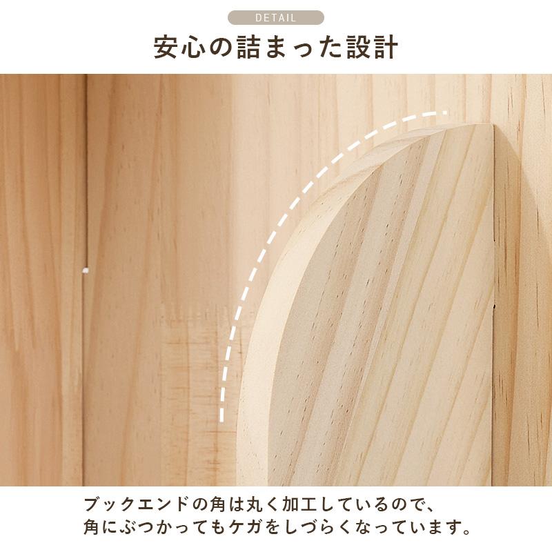 360度回転 天然木 本棚 幅39cm 4段 シェルフ 回転式 ラック 無塗装パイン材 棚 丸型 書棚 省スペース コーナーラック 代引不可_7