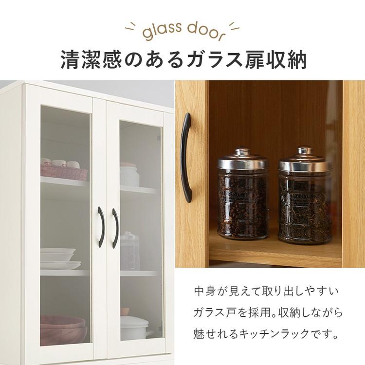 食器棚 キャビネット 幅60cm Aタイプ 大容量 引出し収納庫 ドロワー スライド棚 可動棚 扉収納 引出し収納 スリム キッチンラック 棚 北欧 おしゃれ 代引不可_10