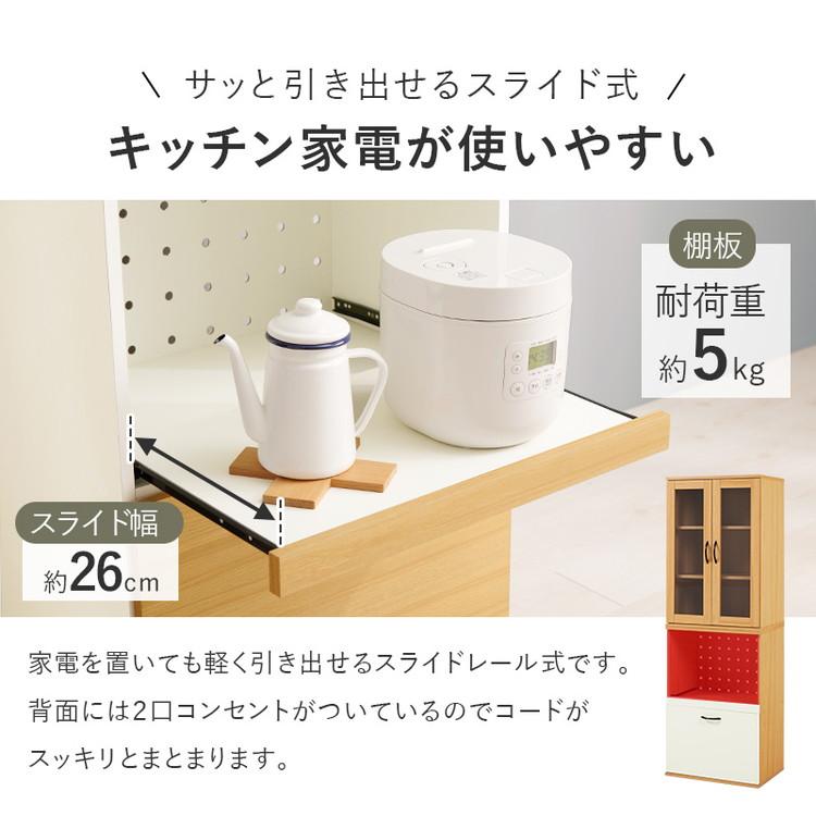 食器棚 キャビネット 幅60cm Aタイプ 大容量 引出し収納庫 ドロワー スライド棚 可動棚 扉収納 引出し収納 スリム キッチンラック 棚 北欧 おしゃれ 代引不可_11