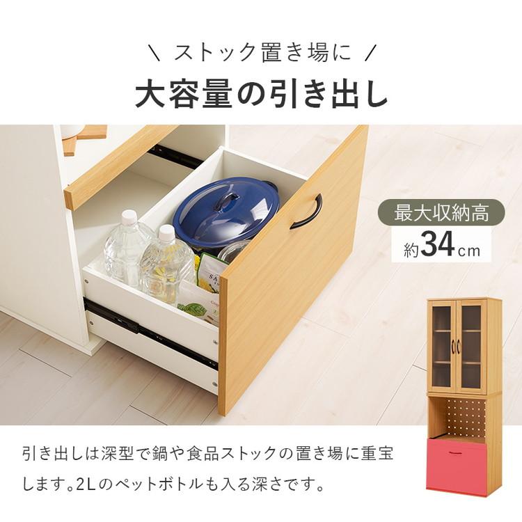 食器棚 キャビネット 幅60cm Aタイプ 大容量 引出し収納庫 ドロワー スライド棚 可動棚 扉収納 引出し収納 スリム キッチンラック 棚 北欧 おしゃれ 代引不可_12